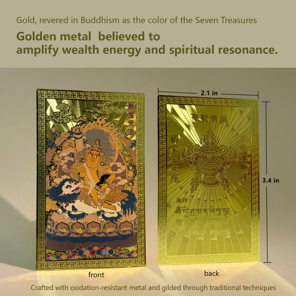 Consecrated Tibetan Buddhist Sacred Object • Wealth God Vaiśravaṇa Protection Amulet Card