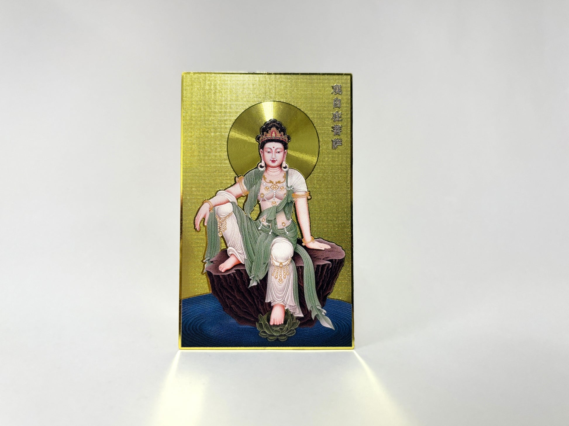Avalokiteshvara Blessing Card – The Embodiment of Compassion & Wisdom
