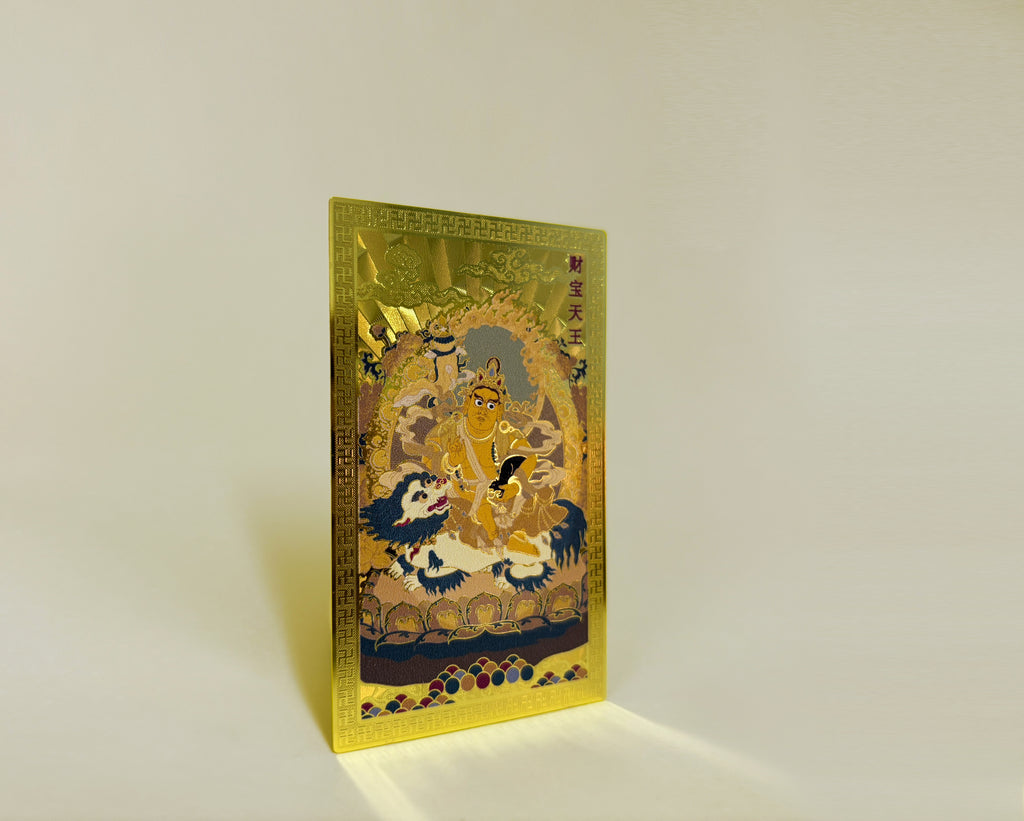 Consecrated Tibetan Buddhist Sacred Object • Wealth God Vaiśravaṇa Protection Amulet Card