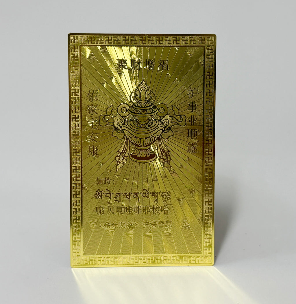 Consecrated Tibetan Buddhist Sacred Object • Wealth God Vaiśravaṇa Protection Amulet Card