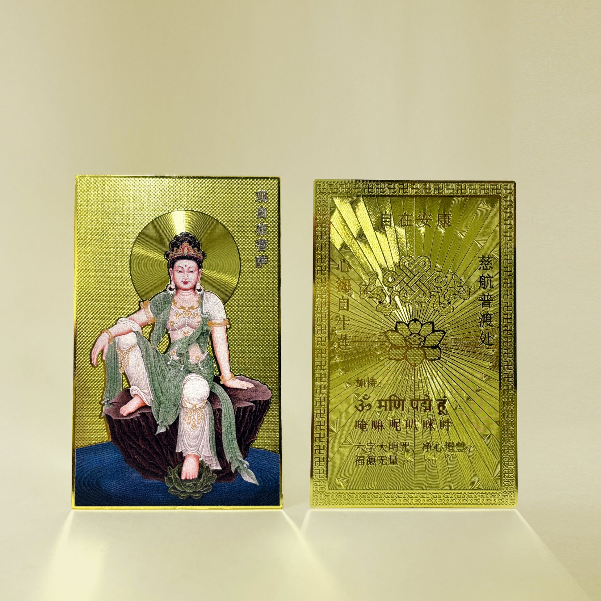 Avalokiteshvara Blessing Card – The Embodiment of Compassion & Wisdom